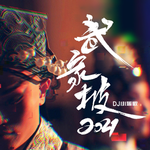 欧美亚洲精品无🈚视屏
