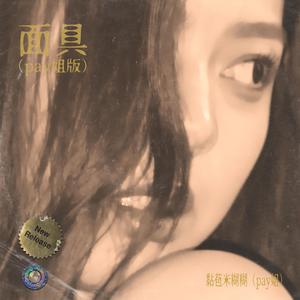 欧美亚洲精品无🈚视屏
