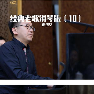 欧美亚洲精品无🈚视屏
